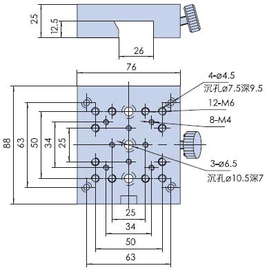 PG01精密光學載物滑軌/導軌/實驗室直線滑道/調整架導柜
