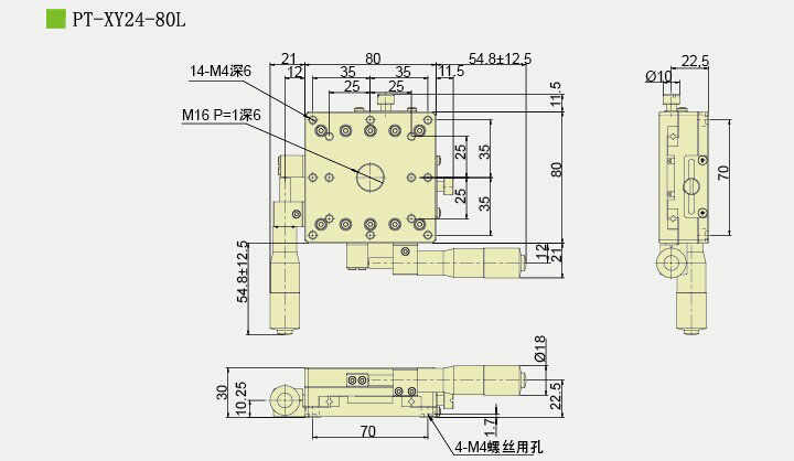 PT-XY24-80 XY軸位移臺 手動(dòng)多維組合臺 平移臺 位移臺