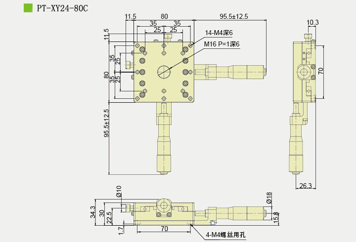 PT-XY24-80 XY軸位移臺 手動(dòng)多維組合臺 平移臺 位移臺