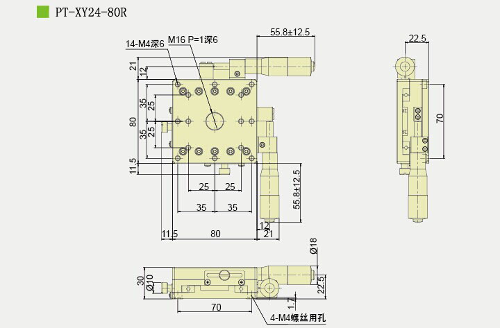 PT-XY24-80 XY軸位移臺 手動(dòng)多維組合臺 平移臺 位移臺
