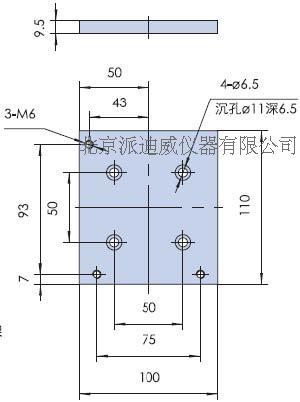 PB19底板 光學臺移動架 光學平臺滑動塊 連接板 固定板 固定塊