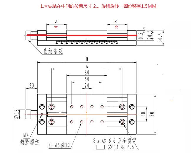 精密型XYZ滑臺手動(dòng)升降臺多維組合臺平移臺位移臺滑臺