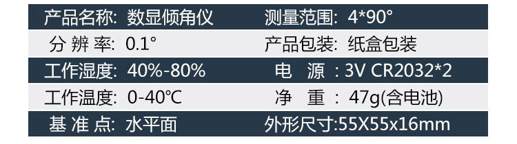 PT-QX09 可調(diào)角度調(diào)節(jié)平臺(tái)傾角工作臺(tái)傾斜打孔基座工具