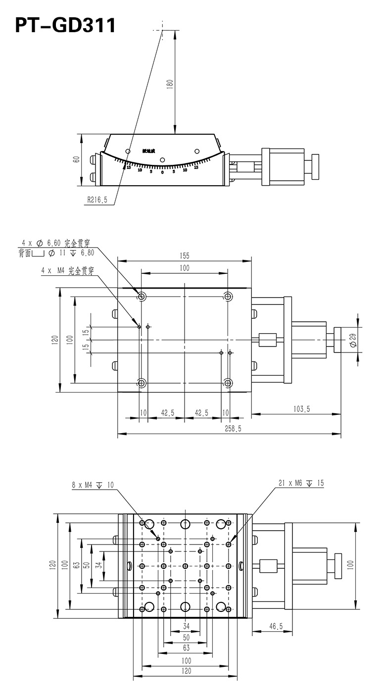 PT-GD312 電動(dòng)角位臺 角度傾斜調(diào)整臺 俯仰臺 測角儀