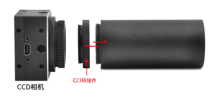 公轉(zhuǎn)母透鏡套管延長管籠式遮光筒光學(xué)實(shí)驗(yàn)30mm鏡筒