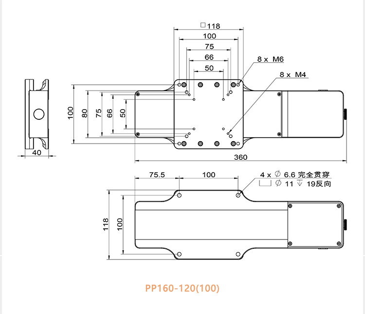 PP160系列電動平移臺高強度航空鋁材位移滑臺