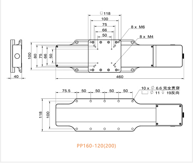PP160系列電動平移臺高強度航空鋁材位移滑臺