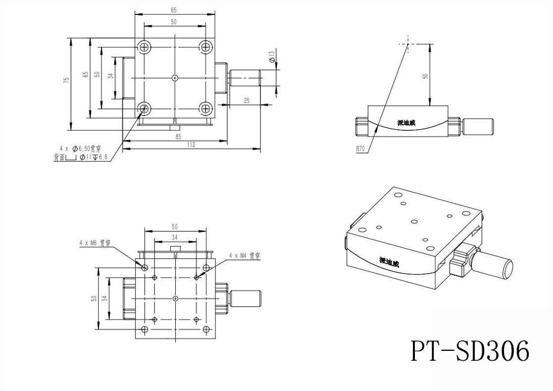PT-SD306精密型手動(dòng)角位臺(tái)、角位臺(tái)、角度調(diào)節(jié)臺(tái)、手動(dòng)角度調(diào)節(jié)臺(tái)