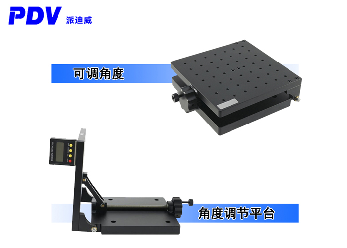 手動傾斜臺角度調節(jié)平臺傾角工作臺打孔基座承載60公斤 PT-QX200