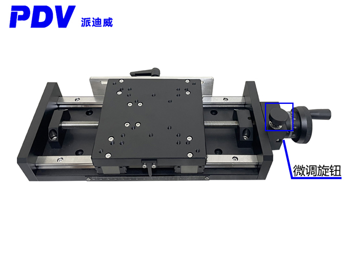 PT-SD180手動平臺位移臺 帶微調(diào)，粗調(diào)功能帶刻度 行程150、200mm